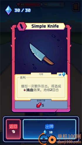 虚空暴君游戏(Void Tyrant)