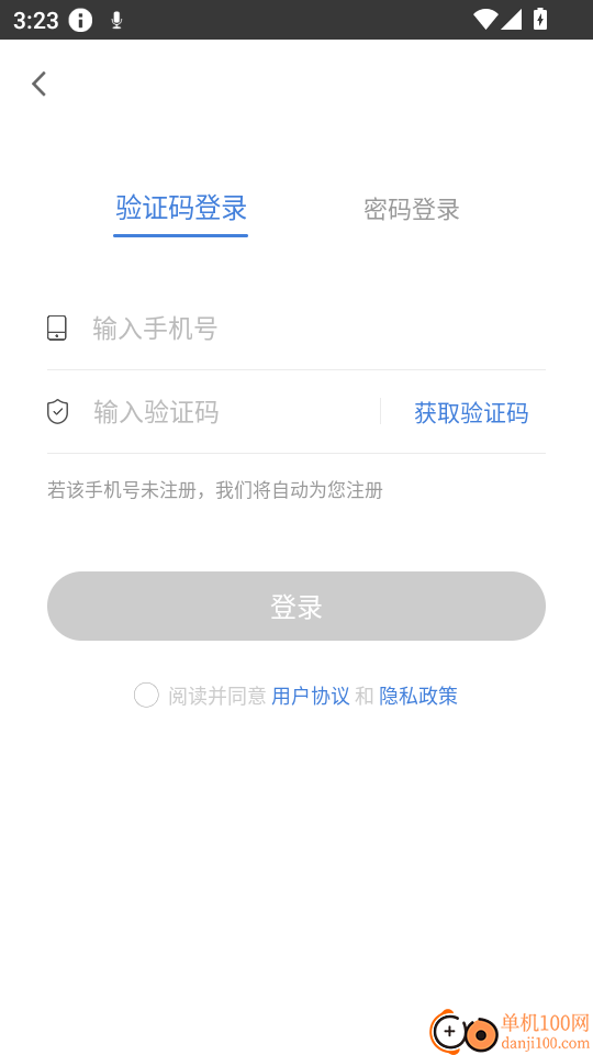 工程万题库手机版