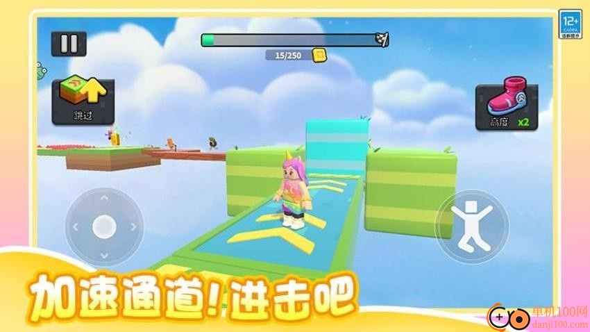 棍子大作战游戏