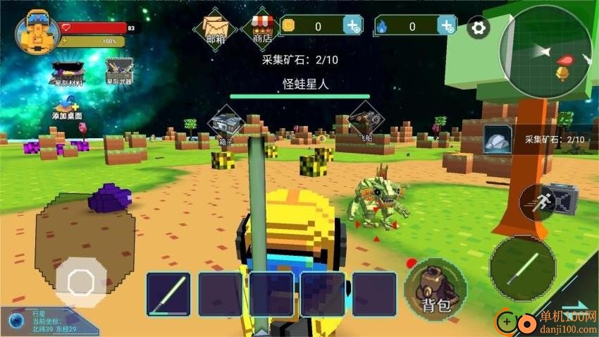 太空沙盒模组游戏