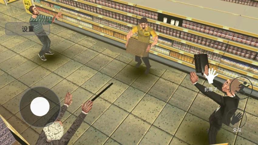 消费之夜游戏v1.1 2