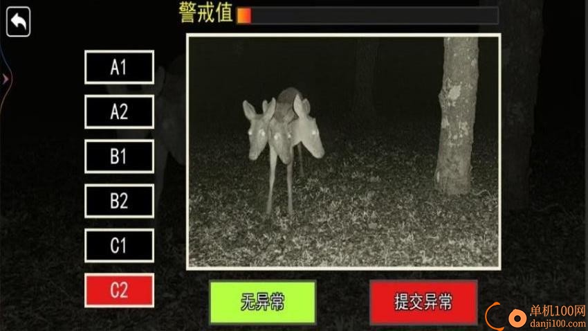 恐怖动物园手游