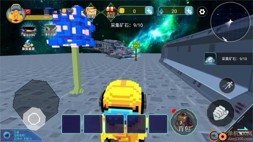 太空沙盒模组游戏