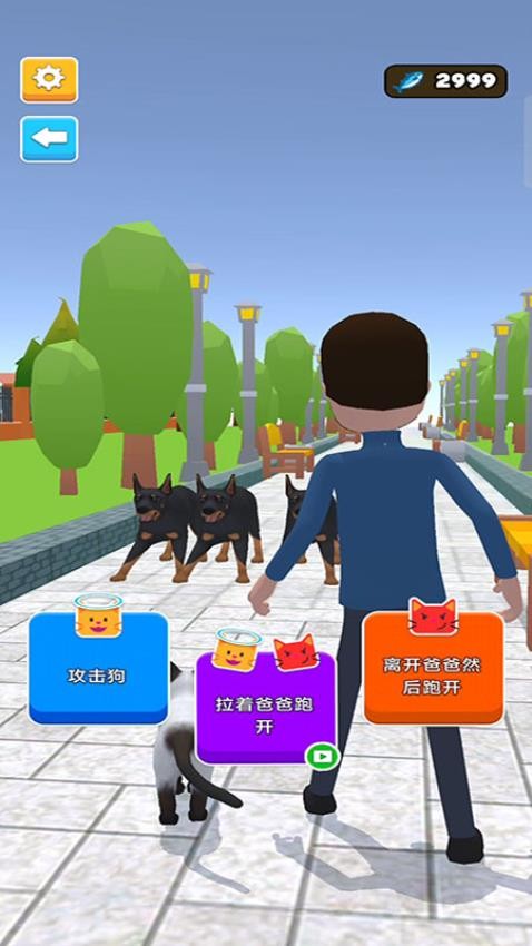 猫咪想恋爱游戏v187.1.1 1