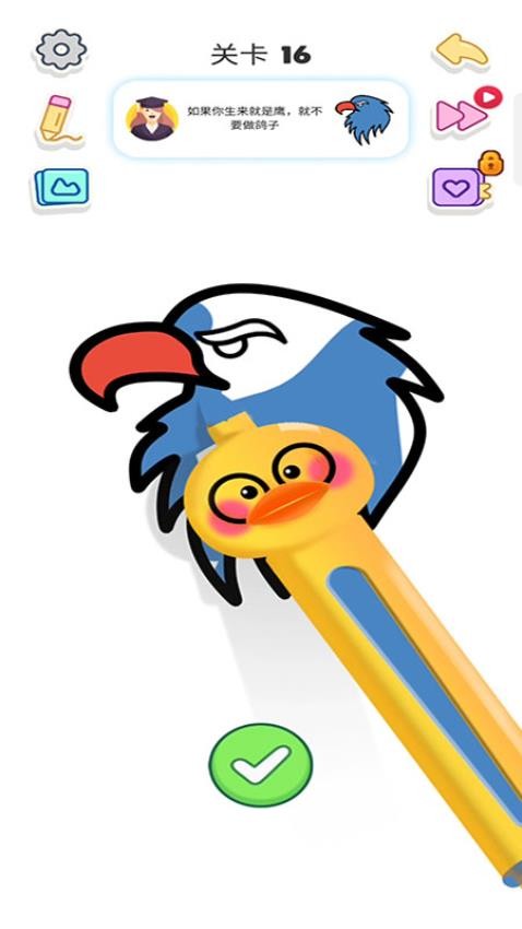 指尖涂鸦游戏v187.1.1 2