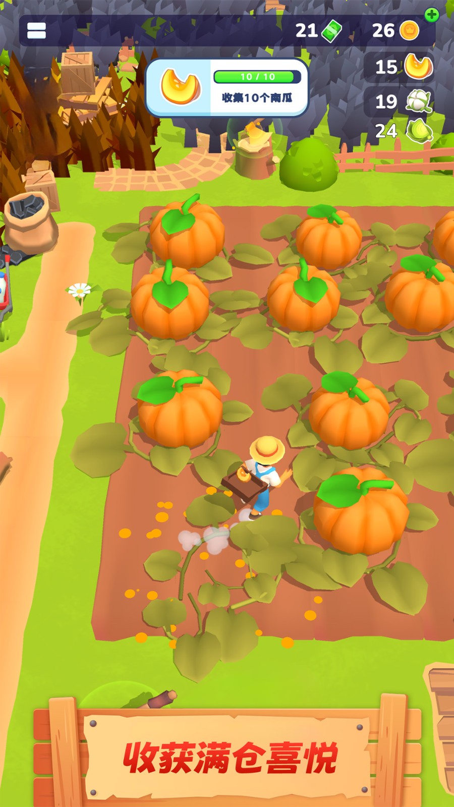 农场主快开荒游戏v1.00 1