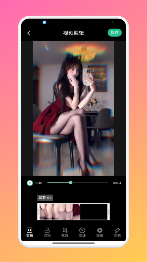 红桃视频免费版v1.5 3