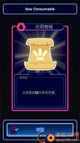 虚空暴君游戏(Void Tyrant)