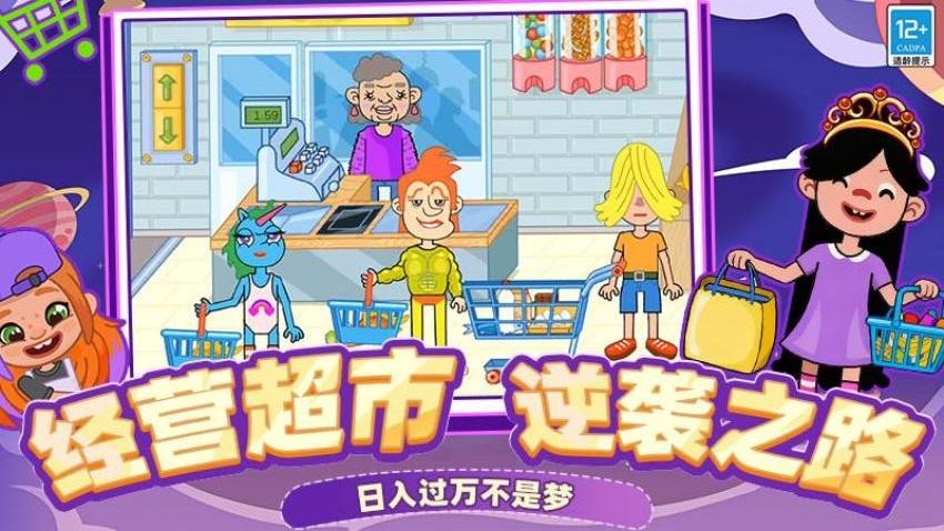 小镇生存游戏v0.251125.169 2