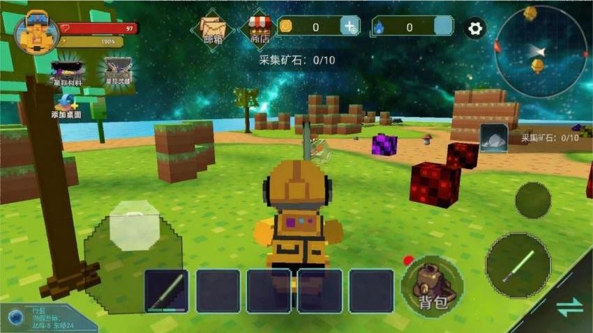 太空沙盒模组游戏v1.0(4)