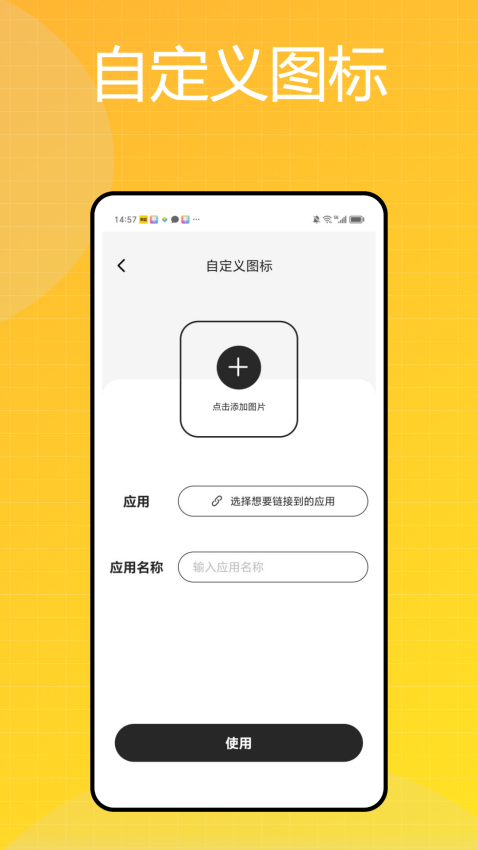 彩民之家最新版v1.0.0(1)