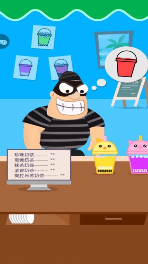 泡泡奶茶手游v1.0.1 3