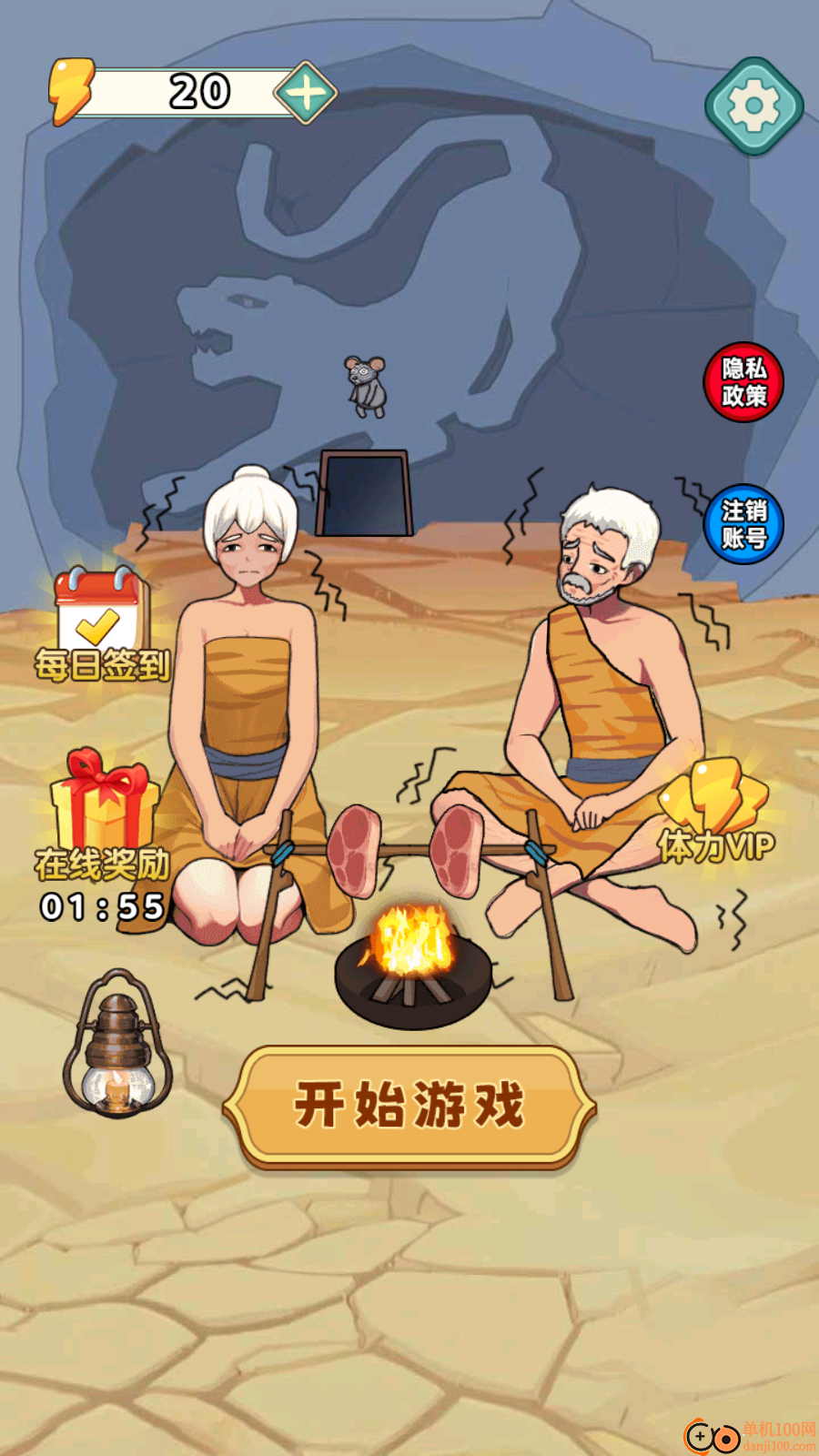 小姐姐爱花钱手游