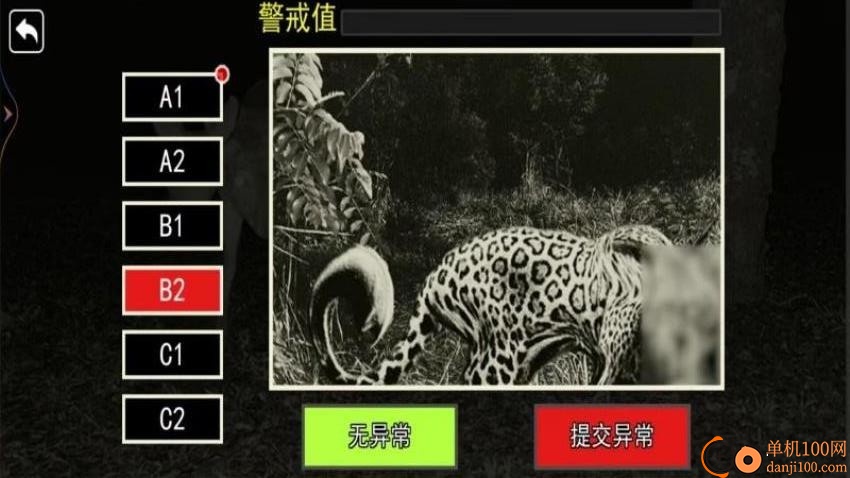 恐怖动物园手游