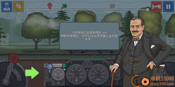 火车驾驶模拟器手游(Train Simulator)