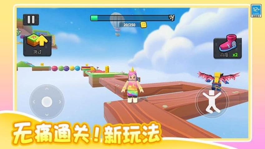 棍子大作战游戏v1.0.1 1