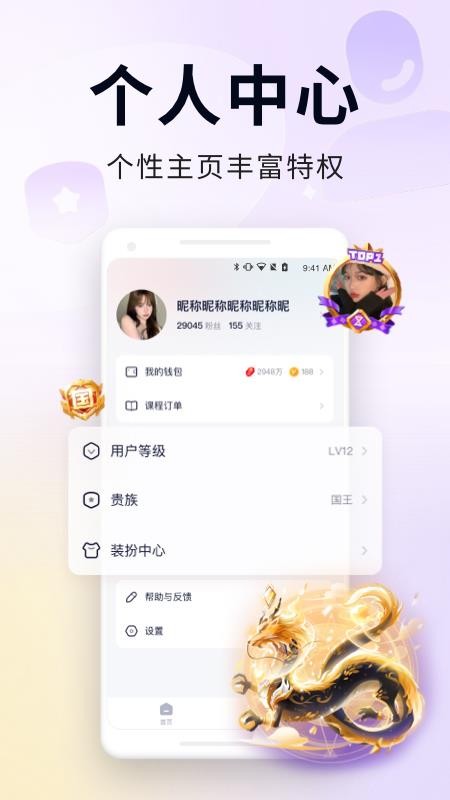 百战免费版v1.13.0 3