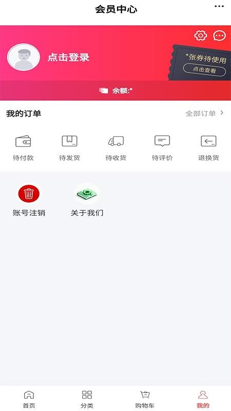 YJ旅游官网版v6.83.1 1