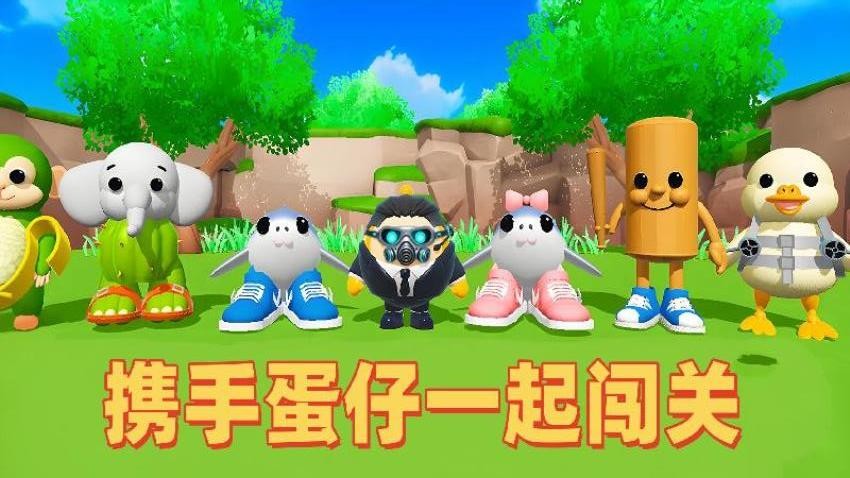 闯关逆袭手游v1.0 1