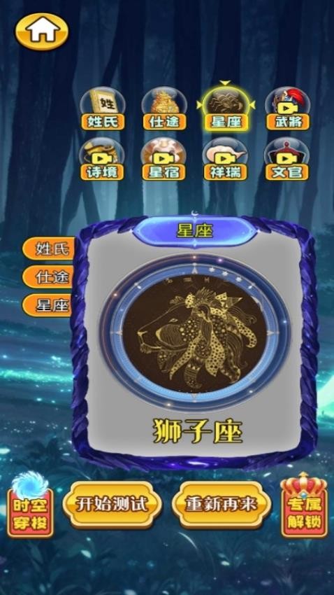 魔术小姐姐手游v1.0.0 2