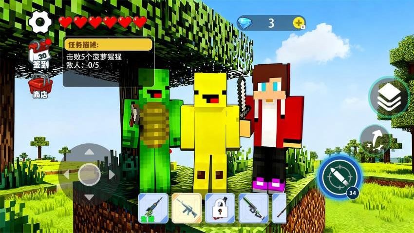 随机空岛生存游戏v1.0 2