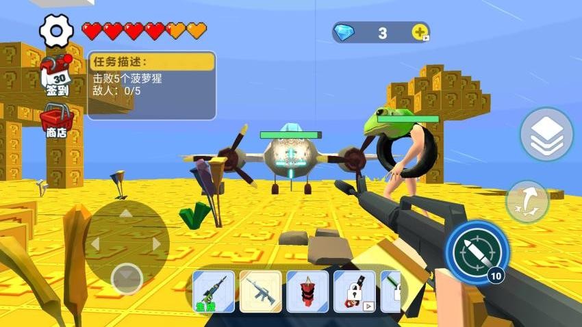 随机空岛生存游戏v1.0 1