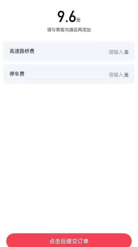 老兵跑车免费版v1.5.0 2