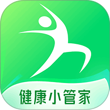 健康小管家最新版 v1.0.1