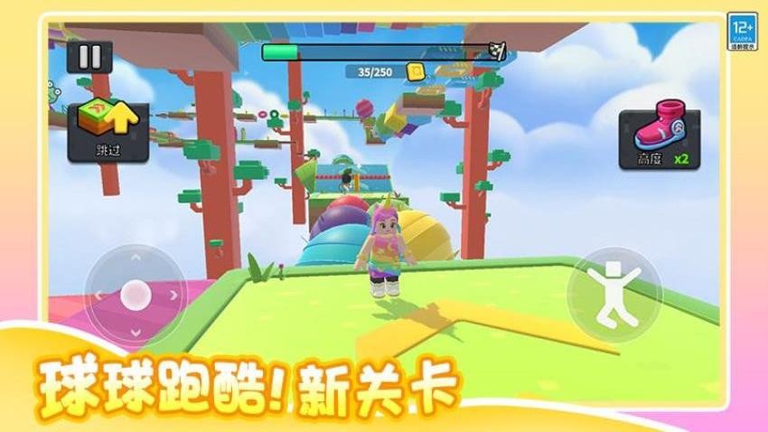 棍子大作战游戏v1.0.1 3