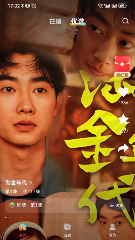 七柚剧场最新版v1.0.0 2