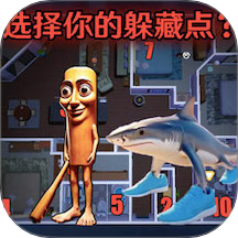 极限躲猫猫模拟手游 v1.0