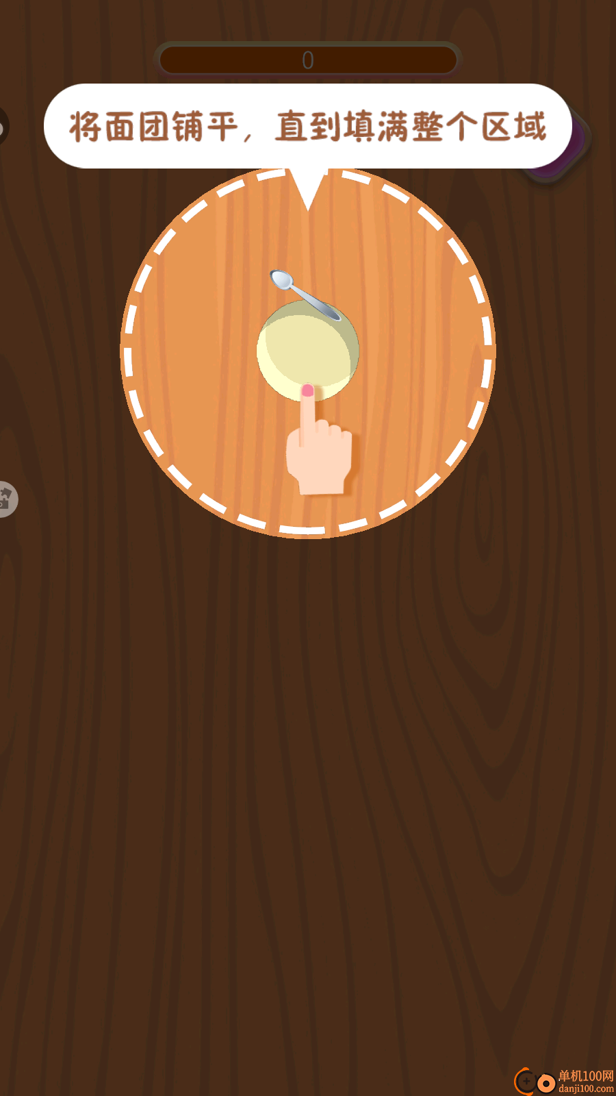 来比一把么手游