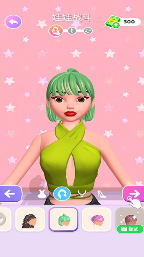 快乐公主穿搭游戏v187.1.1 2