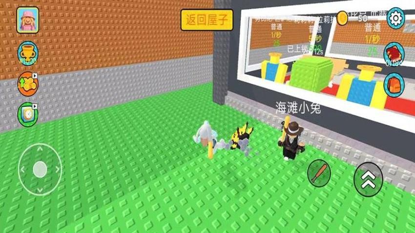 偷家大作战游戏v187.1.1 1