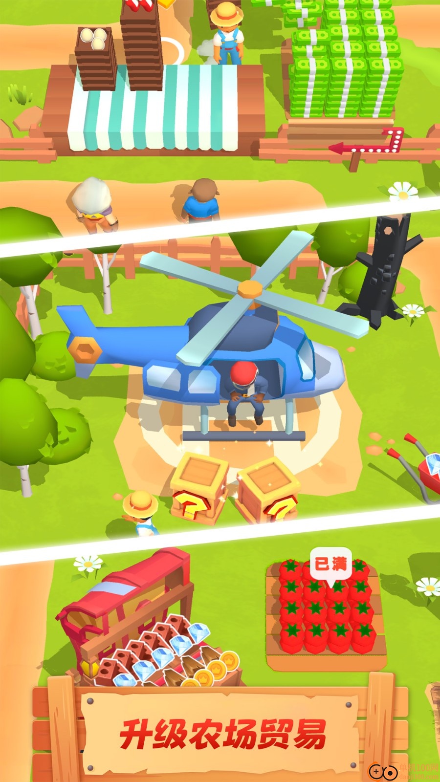 农场主快开荒游戏