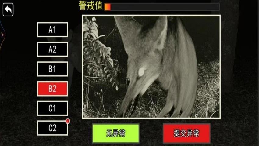 恐怖动物园手游v1.0 2