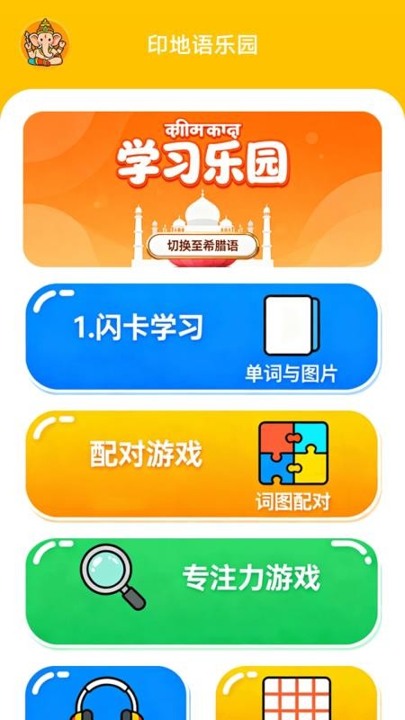 creatr宝典官网版v1.1 4