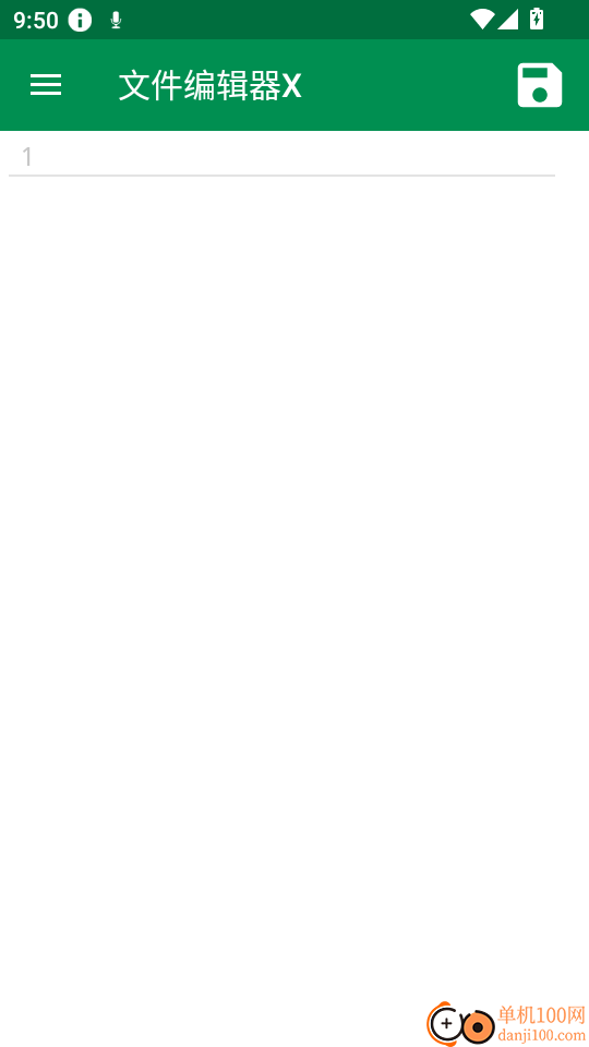 文件编辑器X手机版