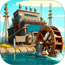 狂热水电站游戏 v1.1.1