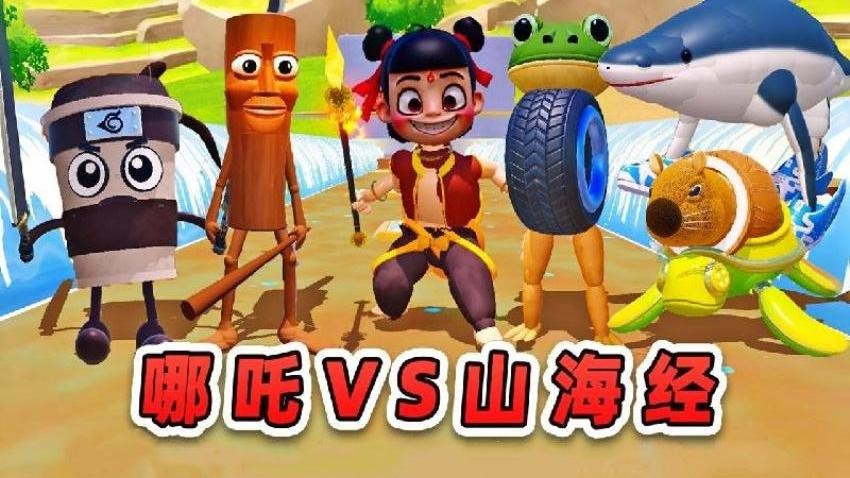 闯关逆袭手游v1.0 2