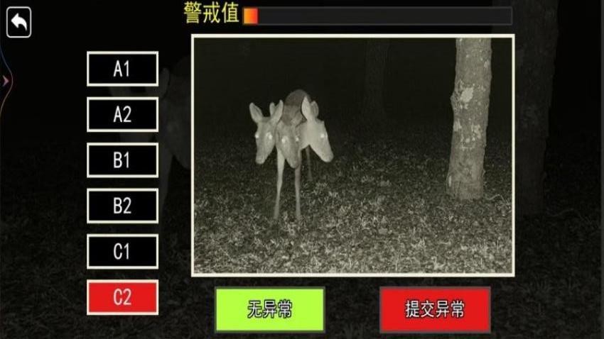 恐怖动物园手游v1.0 3