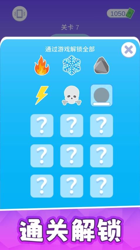 疯狂牛马实验室游戏v2.0.1 5