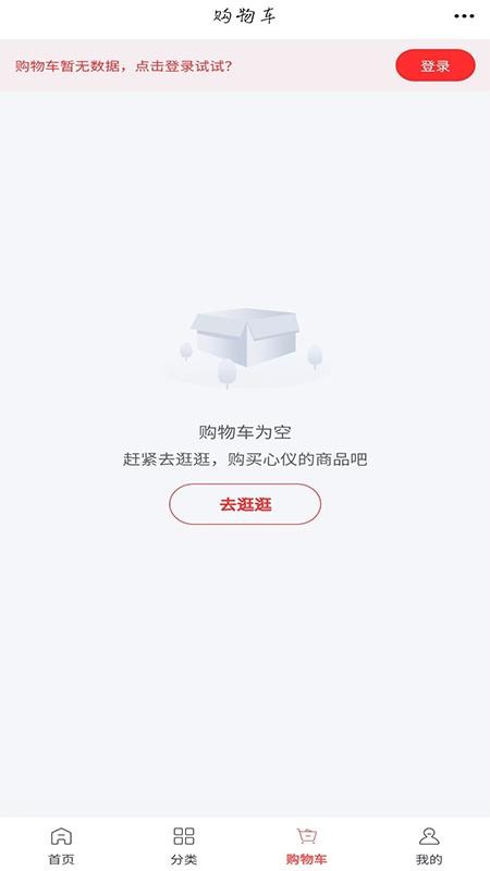 YJ旅游官网版v6.83.1 2