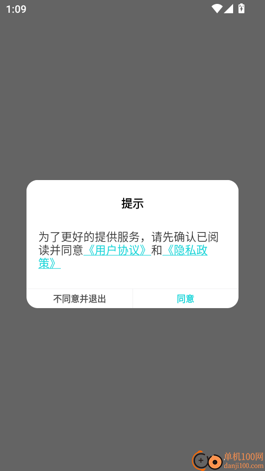 极印Photo安卓版