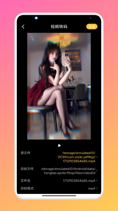 红桃视频免费版v1.5 1