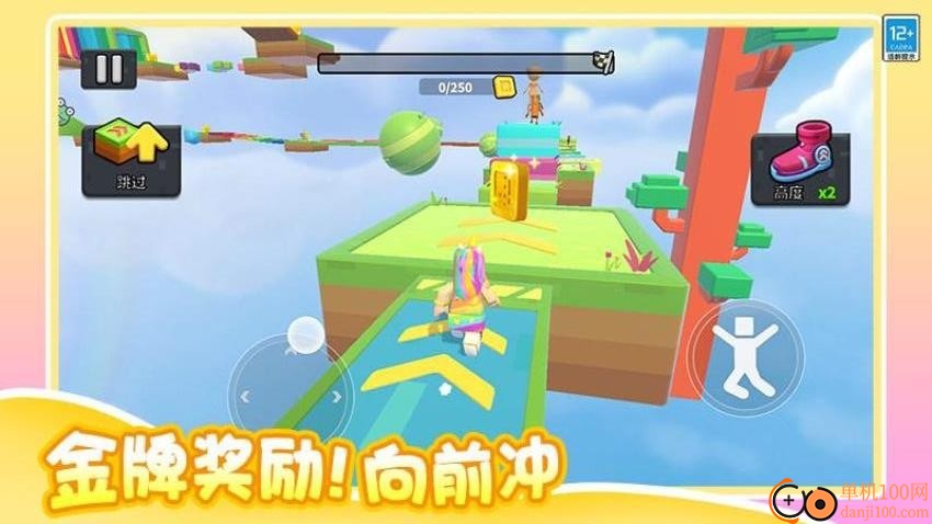 棍子大作战游戏