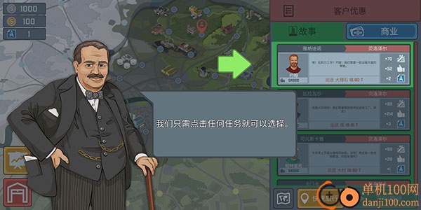 火车驾驶模拟器手游(Train Simulator)