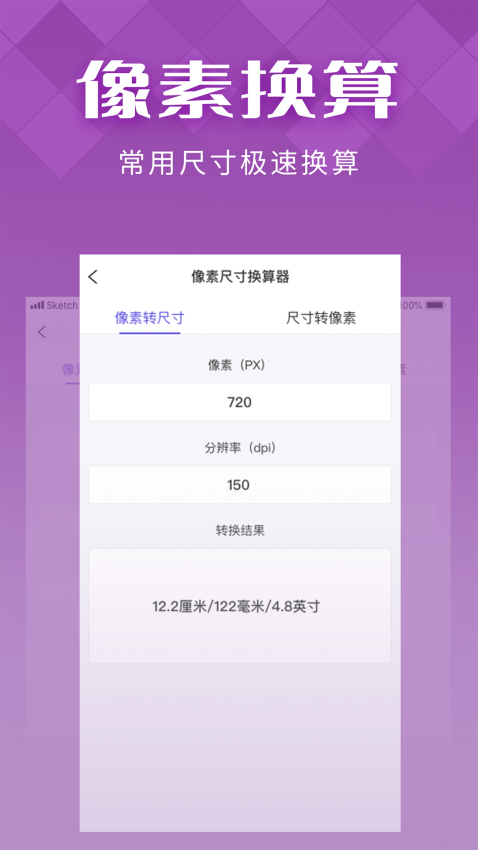 IN好图最新版v1.0.15 2