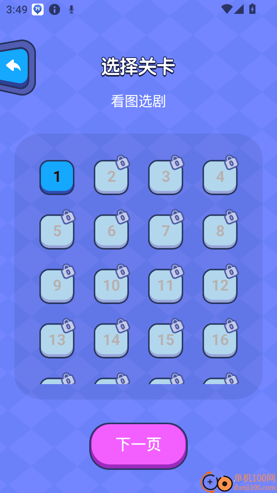 影视工厂免费版