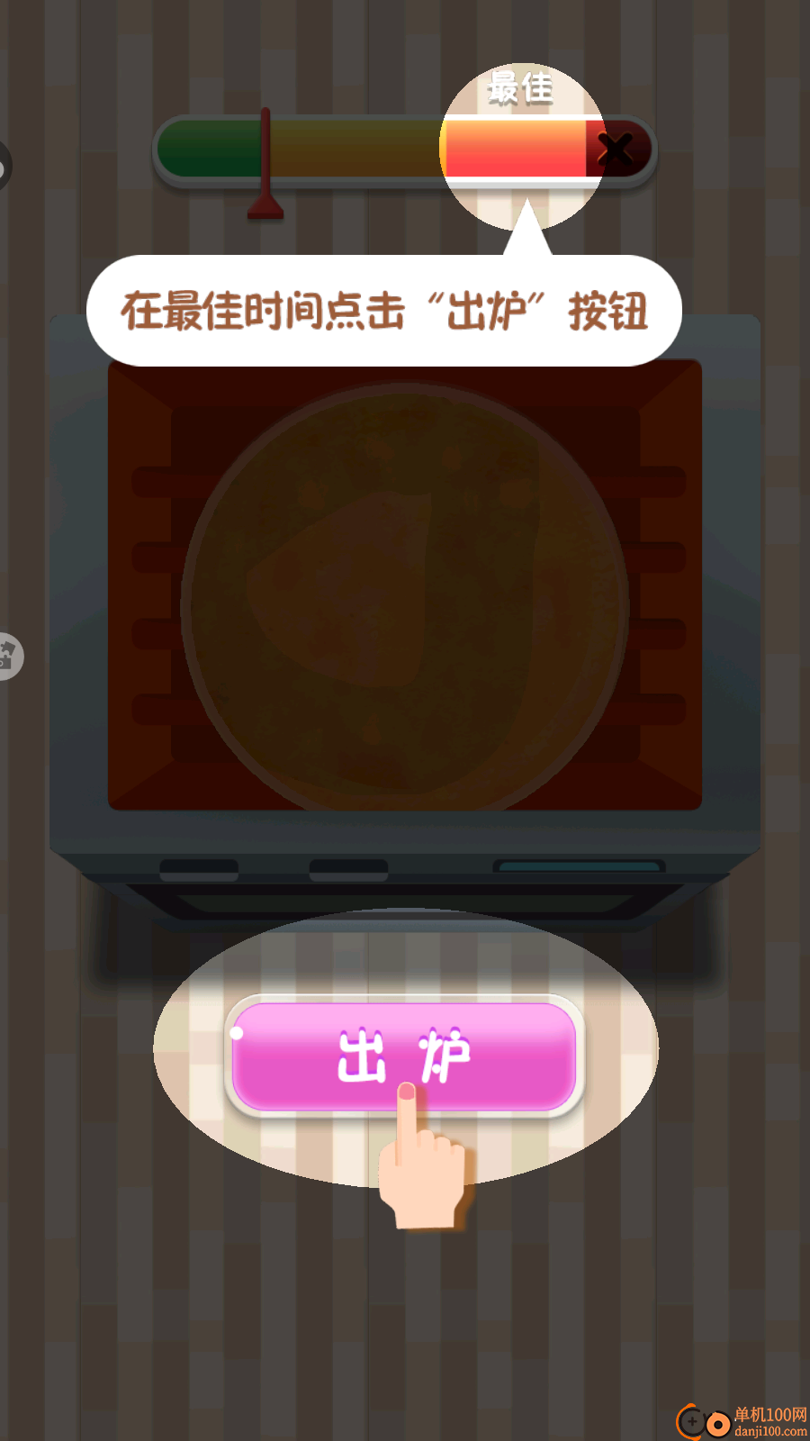 来比一把么手游